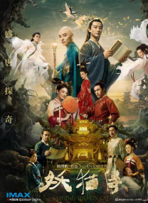 好吊操在线视频